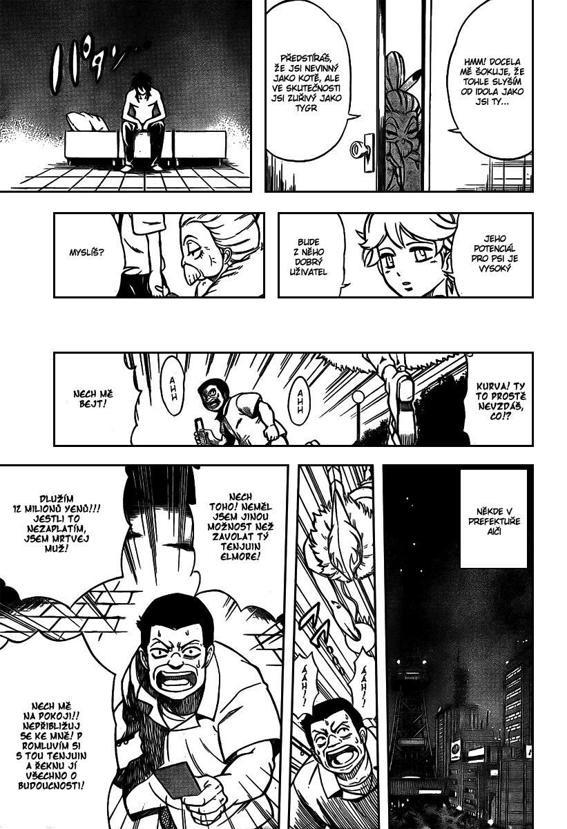 Psyren 013.png